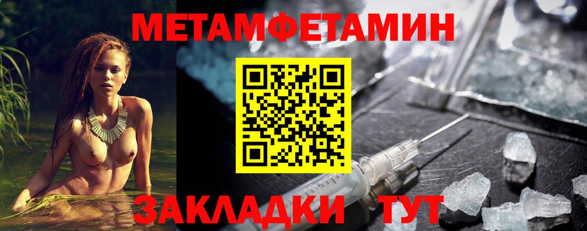 АМФЕТАМИН 98%  АМФЕТАМИН  Бахчисарай  Вход с VPN 