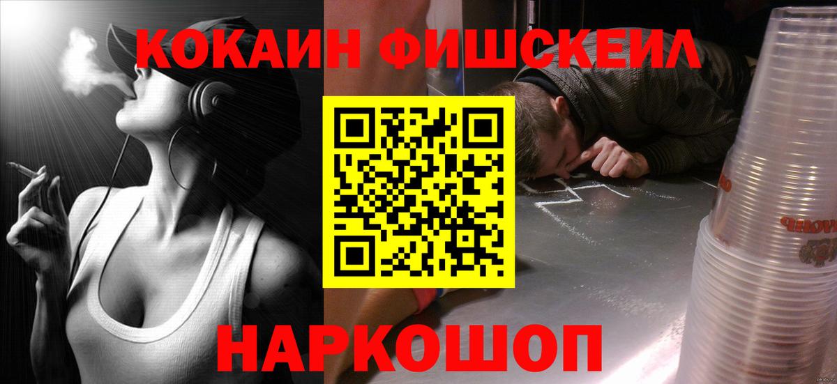 Кокаин Columbia Бахчисарай