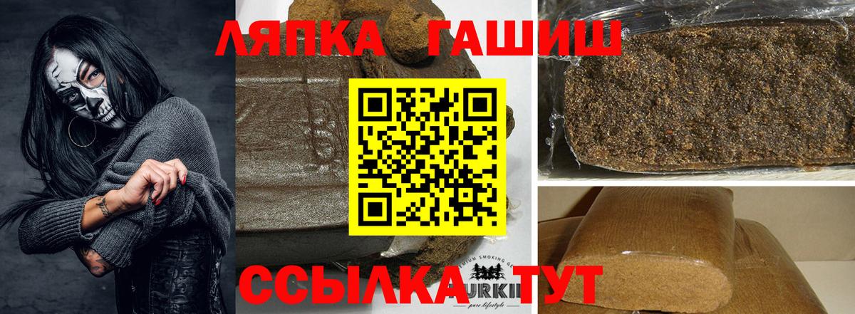 Бахчисарай  Гашиш Cannabis  Вход с VPN  Гашиш Premium 