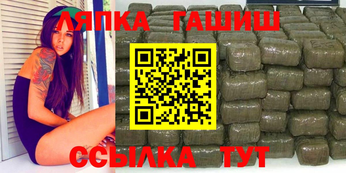 Гашиш hashish Бахчисарай