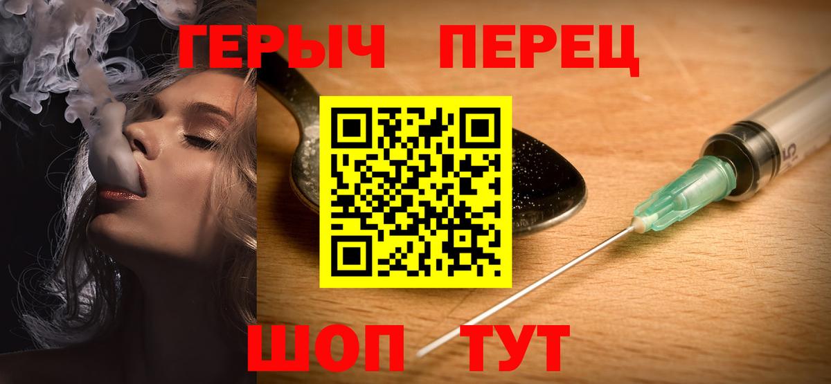 ГЕРОИН афганец Бахчисарай
