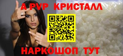 первитин Тверь