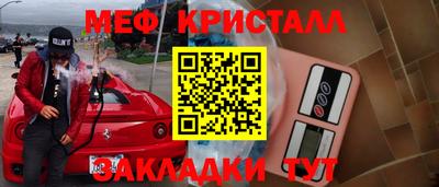 гидропоника Татарск