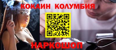 кокаин Тара