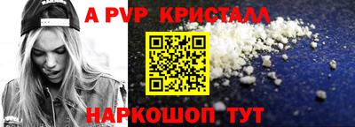 гидропоника Татарск