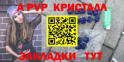 гидропоника Татарск