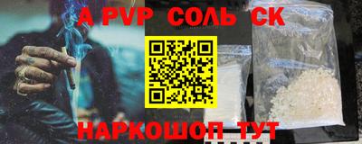 гидропоника Татарск
