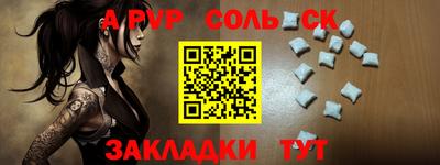 первитин Тверь