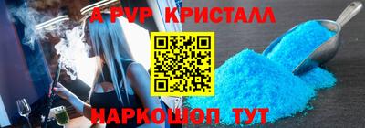 первитин Тверь