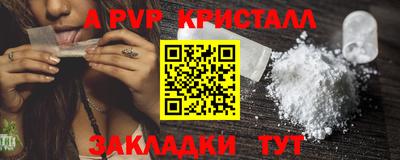 гидропоника Татарск