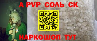 гидропоника Татарск