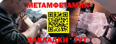 первитин Тверь