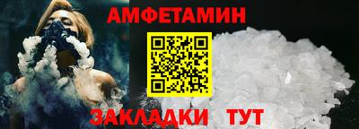 первитин Тверь