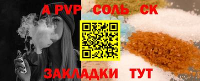 кокаин Тара