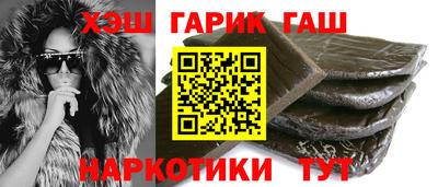 гидропоника Татарск