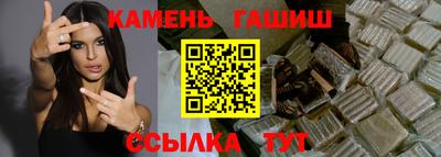 гидропоника Татарск