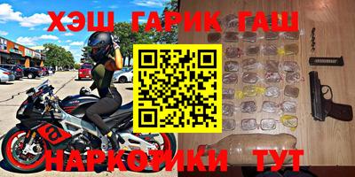 гидропоника Татарск