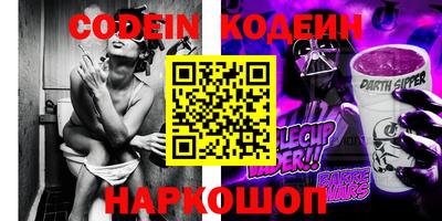 кокаин Тара