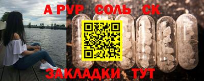 гидропоника Татарск